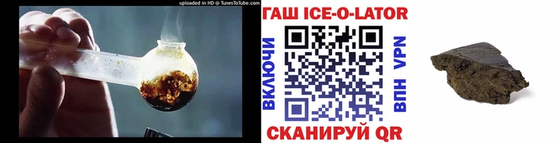 Гашиш 40% ТГК  Купить где  Углич 