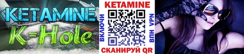 Купить закладки  Углич  Кетамин ketamine 