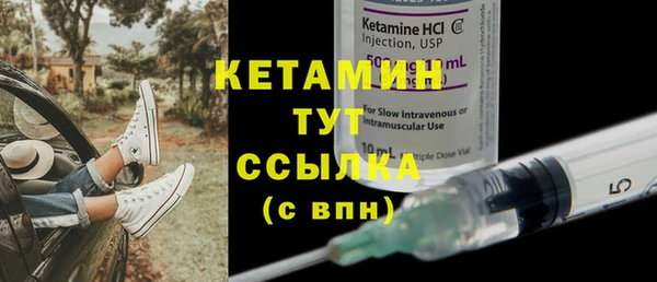 2c-b Балабаново
