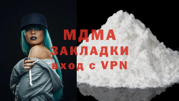 2c-b Балабаново