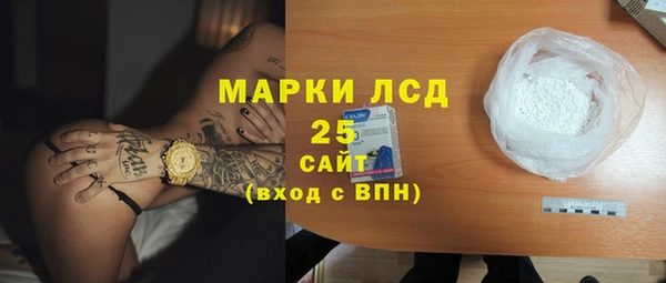 2c-b Балабаново