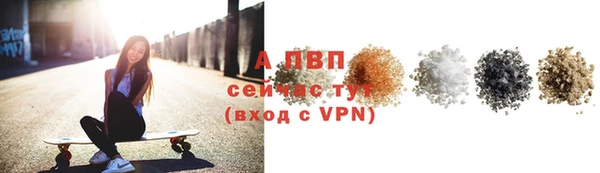 2c-b Балабаново
