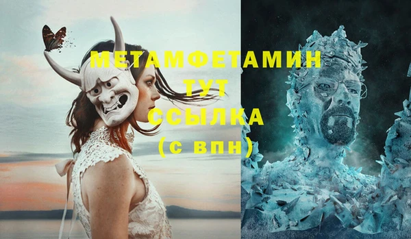 наркотики Баксан