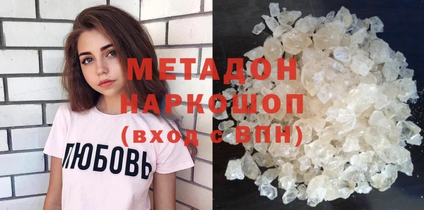 2c-b Балабаново