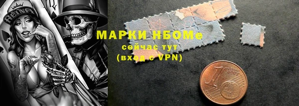 2c-b Балабаново