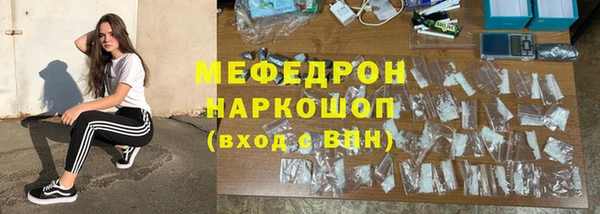 винт Балахна