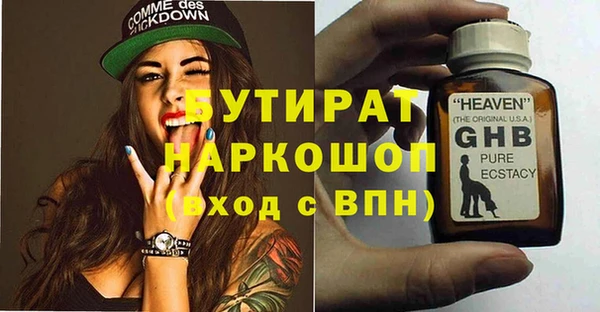 винт Балахна