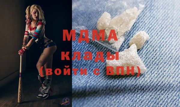 винт Балахна