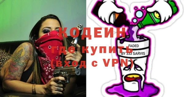 винт Балахна