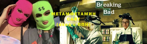 винт Балахна