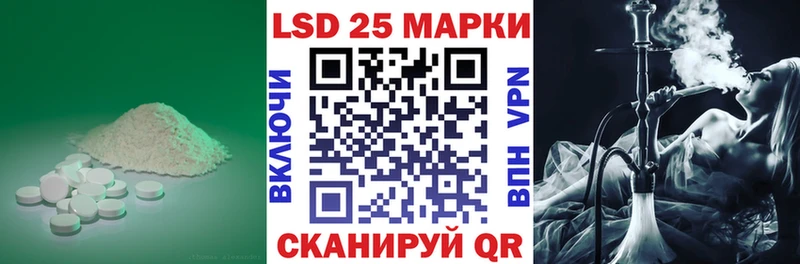 ЛСД экстази кислота  Купить  Углич 