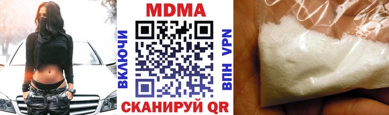 МДМА VHQ  Купить закладки  Углич 