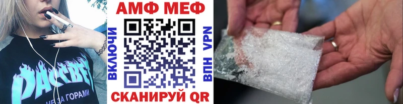 МЕТАМФЕТАМИН Декстрометамфетамин 99.9%  Купить закладки  Углич 
