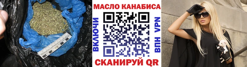 ТГК концентрат  Купить закладки  Углич 