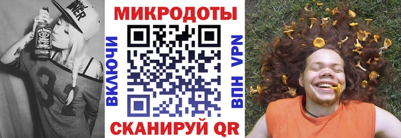 Псилоцибиновые грибы Magic Shrooms Углич