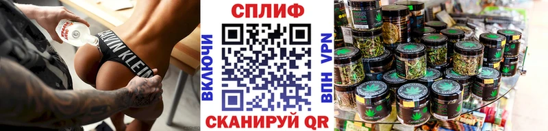 Купить Углич Канабис LSD WEED